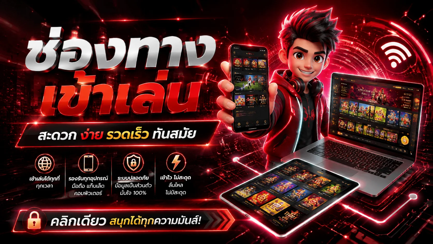 ทางเข้า Pigusso168 ล่าสุด เข้าเล่นสล็อตและคาสิโนได้ทุกอุปกรณ์