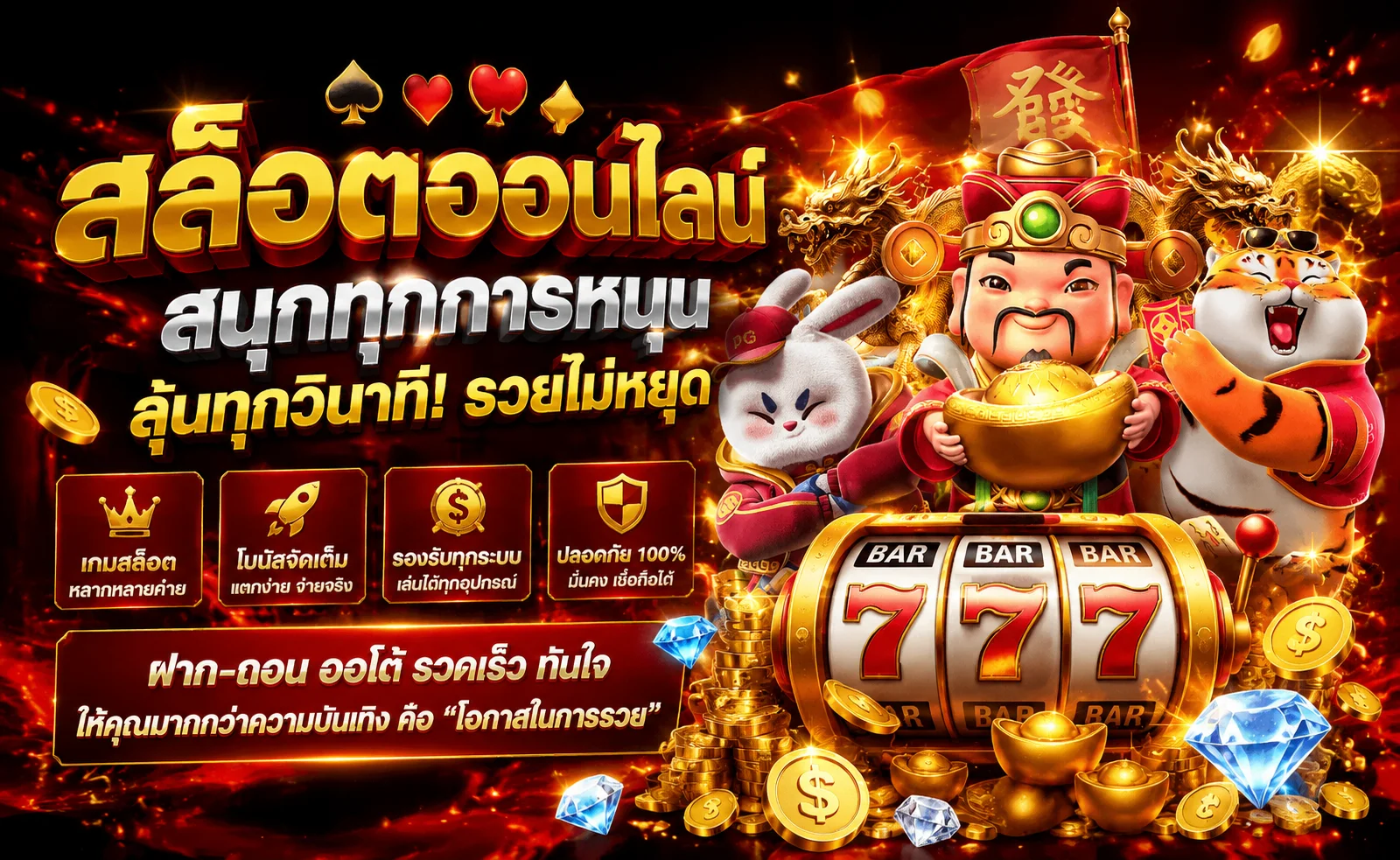 รวมเกมสล็อตและคาสิโนออนไลน์บน Pigusso168 จากค่ายชั้นนำ